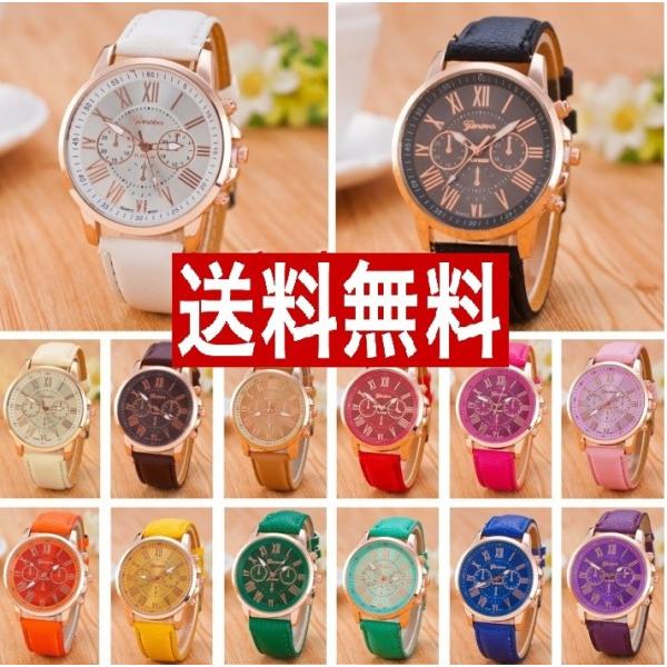 カラフル 時計 腕時計 人気 レディース メンズ レザー バンド ベルト アナログ おしゃれ カジュアル ペアウォッチ 送料無料 Buyee Buyee Japanese Proxy Service Buy From Japan Bot Online