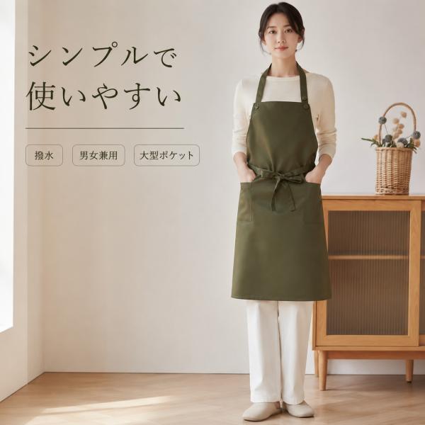 エプロン おしゃれ メンズ レディース 安い 男女兼用  ロングエプロン カフェエプロン ポケット付き 無地  保育士 美容師 キッチン 業務用