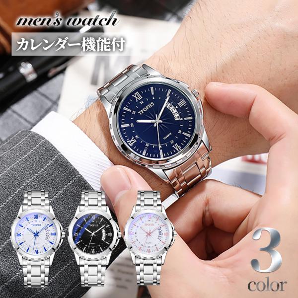 ビジネスからプライベートまでどんなシーンでも使いやすいデザインです。サイズ盤面約43mm、ベルト幅約22mmになります。重さ約101ｇです。カラーはゴールド、ブルー、ブラックになります。カレンダー稼働します。内蔵電池はモニター電池となり通常...