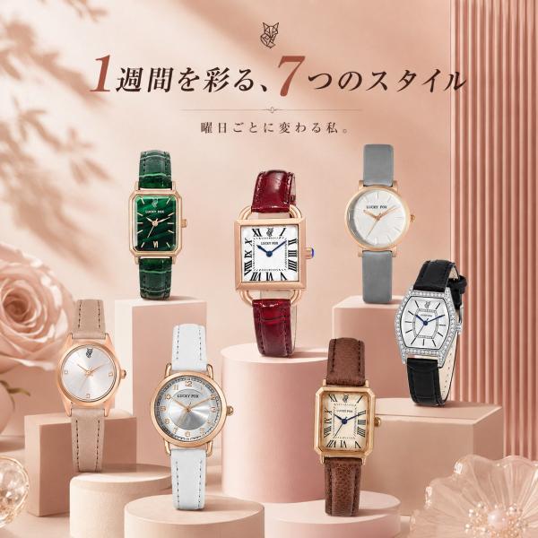 腕時計 レディース 7本セット  1週間コーデ セット おしゃれ かわいい カジュアル ビジネス ギフト 爆買