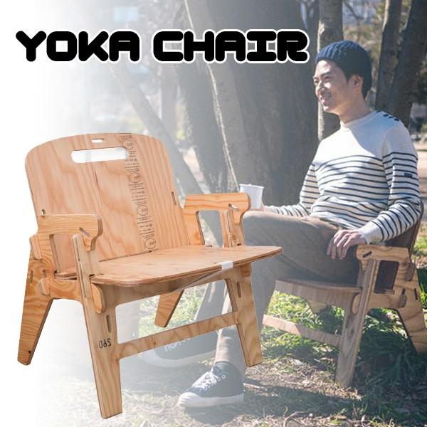 Yoka Chair 組み立て式チェア アウトドア Yoka Yoka 0013 Alii Home 通販 Yahoo ショッピング