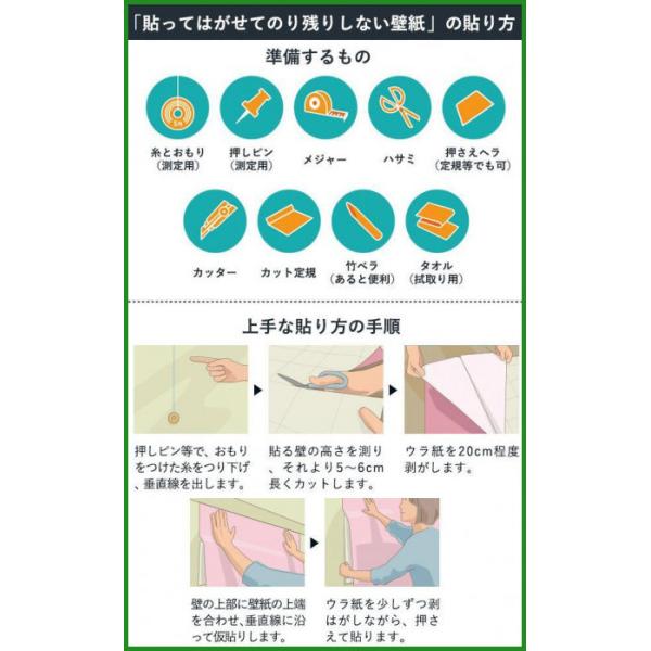 送料無料 貼ってはがせてのり残りしない壁紙 北欧シリーズ 90cm 2 5m 無地 マスタード Jk9061 B03 Buyee Buyee บร การต วกลางจากญ ป น ซ อจากประเทศญ ป น