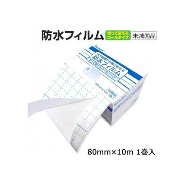 リーダー 防水フィルム ロールタイプ 80mm 10m 7331 B03 パンダファミリー 通販 Yahoo ショッピング