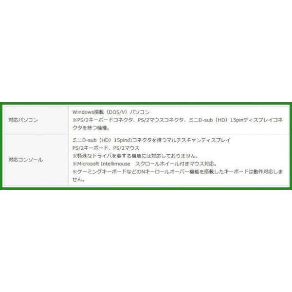 サンワサプライ KVMエクステンダー(PS/2用・セットモデル) VGA-EXKVMP|b03 サンワサプライ KVMエクステンダー(PS/2用・セットモデル) VGA-EXKVMP|b03