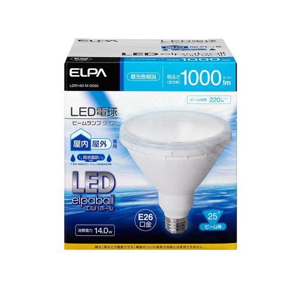 まとめ） ELPA LED電球 ビーム球形 1000ルーメン E26 昼光色 LDR14D-M