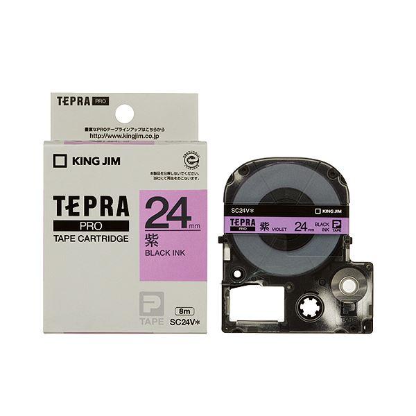 まとめ） キングジム テプラ PRO テープカートリッジ パステル 24mm 紫