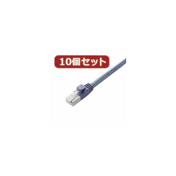 10個セット エレコム ツメ折れ防止LANケーブル(Cat6) LD-GPT BU30X10(l