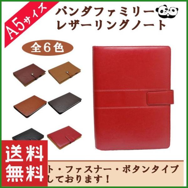 看護学 手書き学習ノート！持ち運びに便利なA8サイズの強固なバインダー付き！ ルーズリーフ ミニ (バインダーセット)－ナースリー公式通販