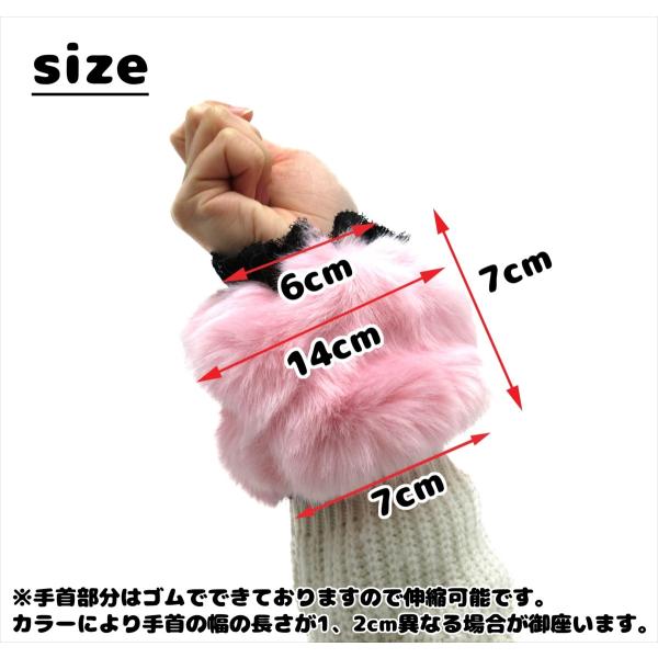 アームウォーマー ファー アクセント ふわふわ 全15カラー ふわふわ