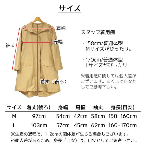 レインコート レインウェア レディース Aライン デイリースタイル テフロン加工 通勤 通学 スポーツ観戦 軽量 撥水 防水 B01 Buyee Buyee Japanese Proxy Service Buy From Japan Bot Online