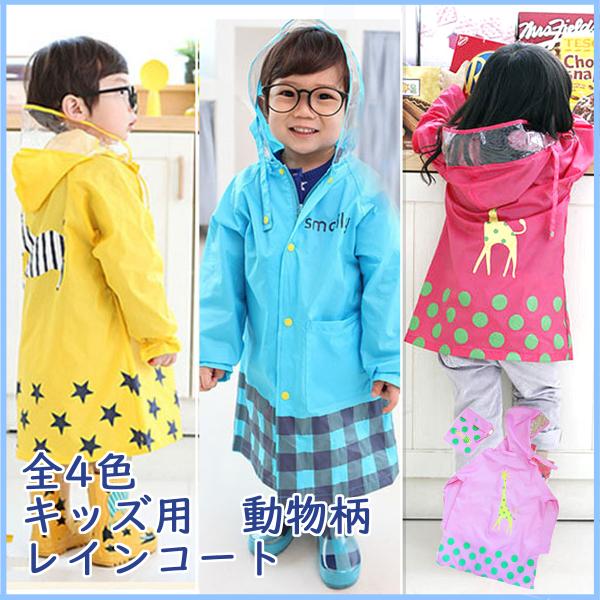 pandafamily_i1raincoatw