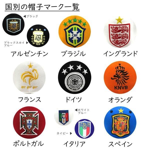 在庫処分 帽子 キャップ サイズ調整可能 ワールドカップ 世界 国旗デザイン サッカー 野球 スポーツ フランス イングランド イタリア ブラジル ドイツ B01 Buyee Buyee Japanese Proxy Service Buy From Japan Bot Online