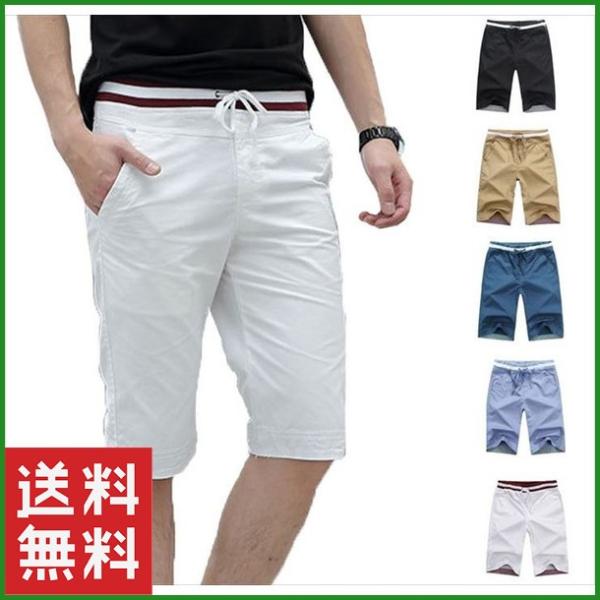 ハーフパンツ 綿100% メンズ ショートパンツ 在庫処分ドット チェック