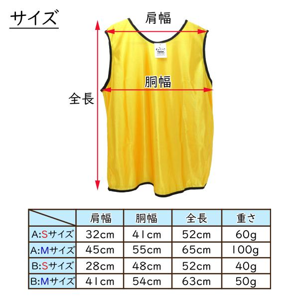 ビブス 大人 ジュニア 子供 キッズ用 メッシュビブス ドライ 無地 番号なし 5枚セット 全17種 バスケ 陸上 運動会 スポーツ サッカー バスケ マラソン B01 Buyee Buyee Jasa Perwakilan Pembelian Barang Online Di Jepang