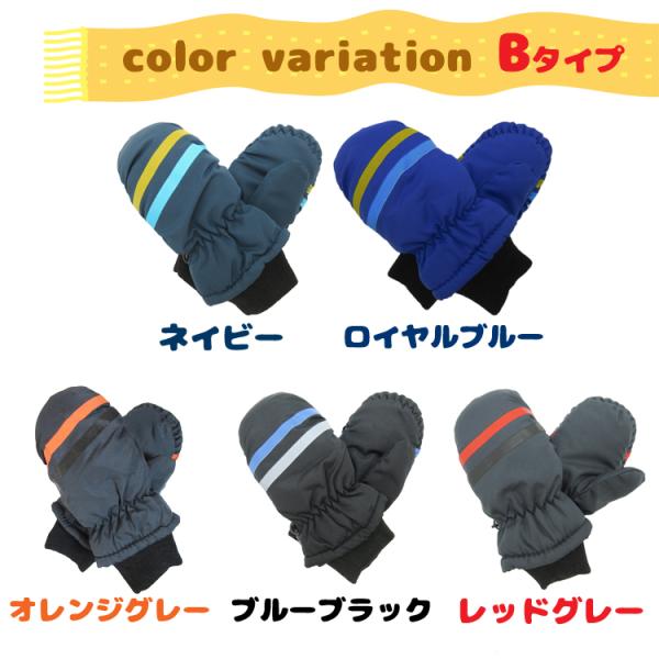 在庫処分 手袋 キッズ スキー手袋 ミトン 雪遊び かわいい おしゃれ 雪 結晶 星 ライン 全17種 子ども 冬 スキーグローブ 女の子 男の子 2歳 8歳 B01 Buyee Buyee Japanese Proxy Service Buy From Japan Bot Online