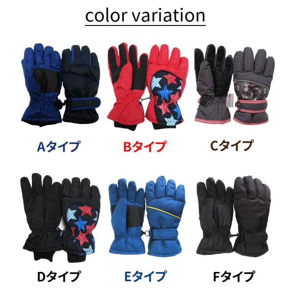 在庫処分 スキー 手袋 スノー グローブ キッズ 子供 ジュニア 男の子 女の子 全9種 ライン入り グローブ 5本指タイプ 3 15歳 撥水 防寒 雪遊び B01 Buyee Buyee Japanese Proxy Service Buy From Japan Bot Online