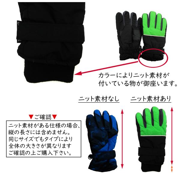 在庫処分 スキー 手袋 スノー グローブ キッズ 子供 ジュニア 男の子 女の子 全9種 ライン入り グローブ 5本指タイプ 3 15歳 撥水 防寒 雪遊び B01 Buyee Buyee Japanese Proxy Service Buy From Japan Bot Online