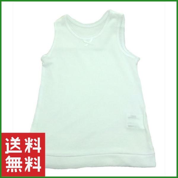 女の子 タンクトップ 白 2枚組 無地 肌着 インナー 吸水速乾 制