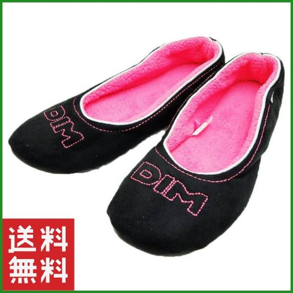 在庫処分セール 室内シューズ ルームシューズ レディース 女性 携帯用 スリッパ シューズ 足にフィット スリムタイプ 全2色 B01 Buyee Buyee 提供一站式最全面最專業現地yahoo Japan拍賣代bid代拍代購服務 Bot Online