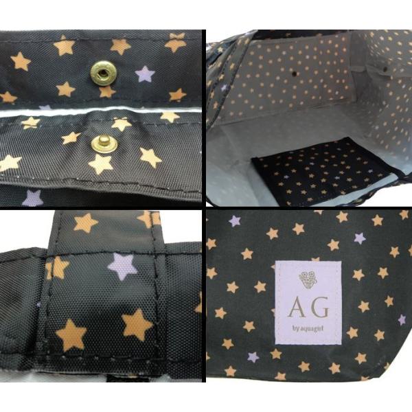 訳あり Steady雑誌付録 Ag By Aquqgirl アクアガール くるっとたためる大型トート レディース エコバッグ 買い物 B01 Buyee Buyee Japanese Proxy Service Buy From Japan Bot Online