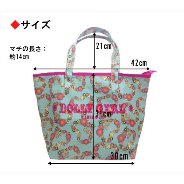 在庫処分 Annasui アナスイ ブランド ビッグトートバッグ 防水 ハート 花 おしゃれ エメラルドグリーン 雑誌付録 B01 Buyee Buyee 日本の通販商品 オークションの代理入札 代理購入