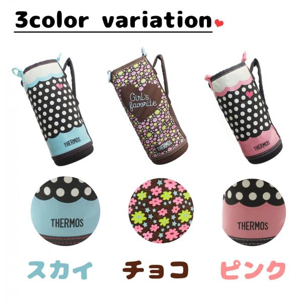 在庫限り Thermos サーモス 水筒カバー 水筒ホルダー ハンディポーチ 可愛い水玉 花柄デザイン 女の子 全3種 ペットボトル 肩掛け 持ち手 B01 Buyee Buyee Japanese Proxy Service Buy From Japan Bot Online