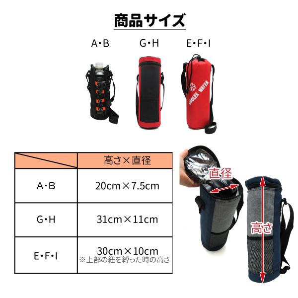 お得セール 水筒カバー 携帯式 ボトルカバー 水筒ケース ショルダーストラップ 多機能 全14種 ジュニア メンズ スポーツ 運動 お出掛け 大型 小型 B01 Buyee Buyee 提供一站式最全面最專業現地yahoo Japan拍賣代bid代拍代購服務 Bot Online