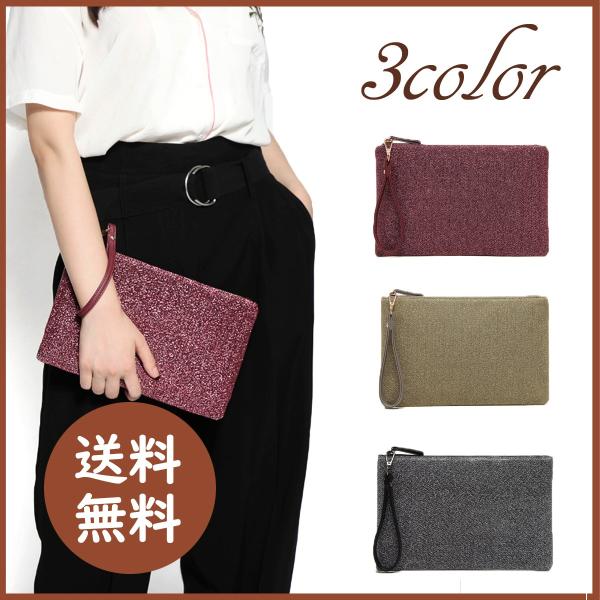 クラッチバッグ セカンズッグ 小物入れ 全3色 ラメ入り 大人