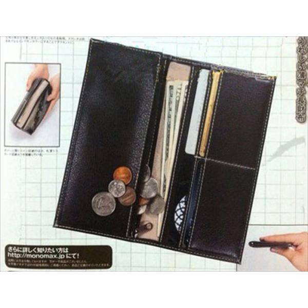 Monomax雑誌付録 Sazaby 薄マチスペシャル長財布 B01 Buyee Buyee 日本の通販商品 オークションの代理入札 代理購入