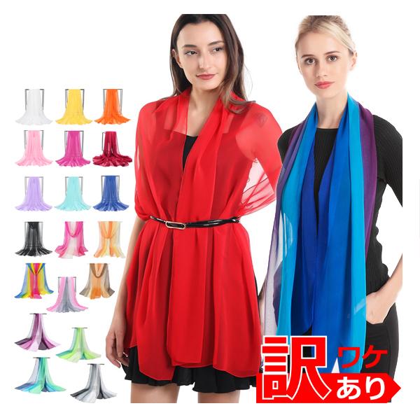 ル*ス様 エトロ　シフォンストール 美品 ETRO エトロ ストール シフォン ペイズリー柄 シルク オレンジ