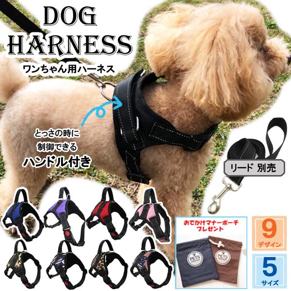 犬 ハーネス 小型犬 中型犬 大型犬 犬用ハーネス おしゃれ 脱げない かわいい 簡単装着 負担が少ない 歩行補助 老犬 介護 しつけ B01 K3harness001 パンダファミリー 通販 Yahoo ショッピング