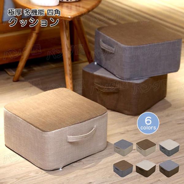 pandahome_21cus043