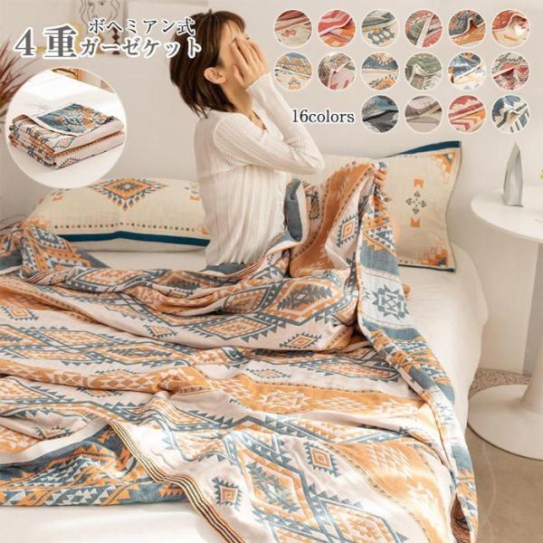 pandahome_21mat156-150