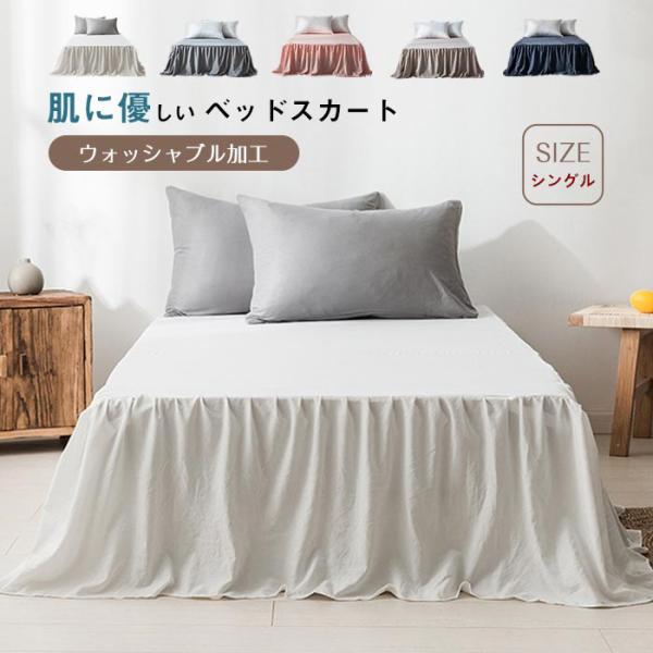 [シングル]Pottery Barn ベッドスカート　３段フリル　未使用品 楽天市場】ベッドスカート シングル ブルーの通販