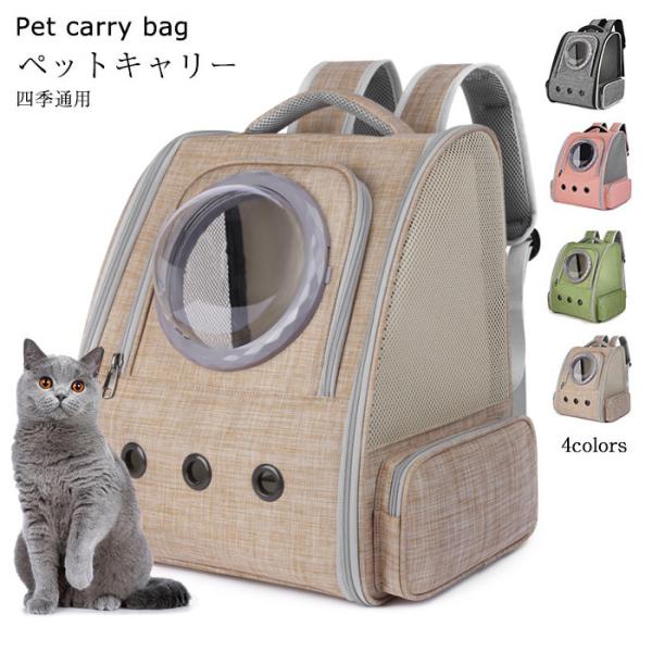 pandahome_21petbag002