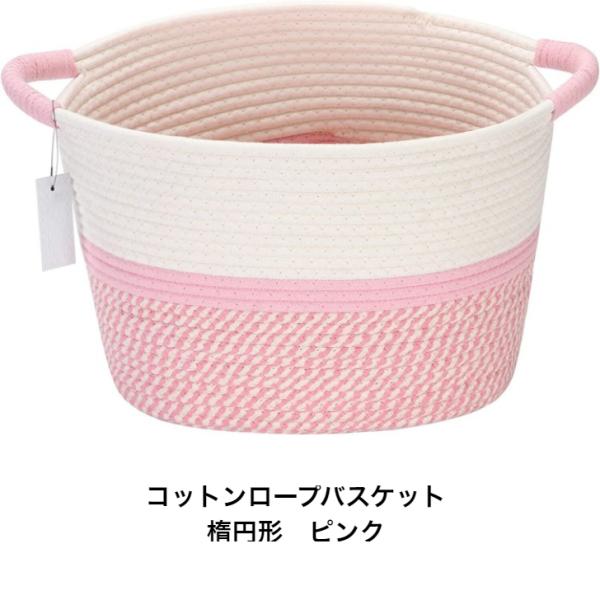 pandahome_26-x000y9dp5j-pink