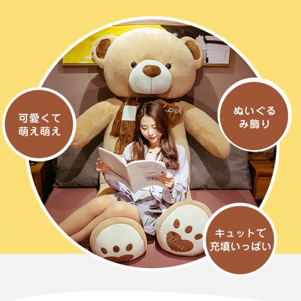 pandahome_bear-c181-180cm