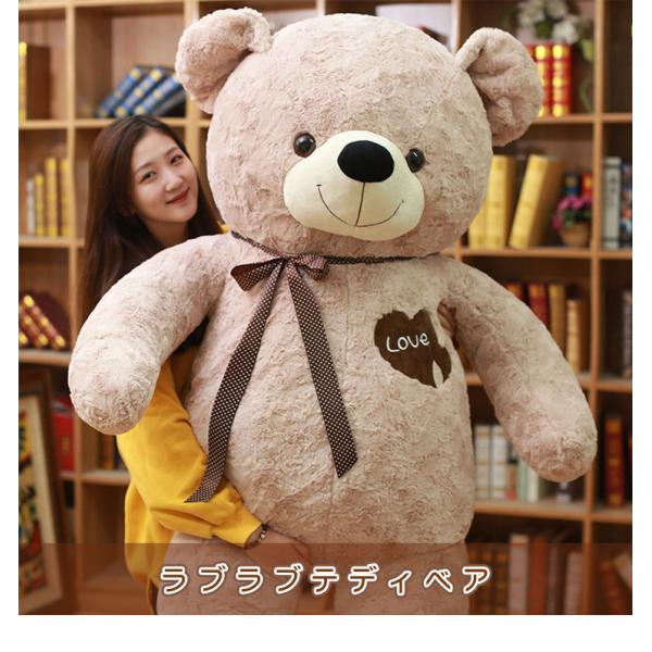 テディベア　特大ぬいぐるみ　クッション　抱き枕 Amazon.co.jp: NOVA ぬいぐるみ 特大 くま クマ 熊 テディベア