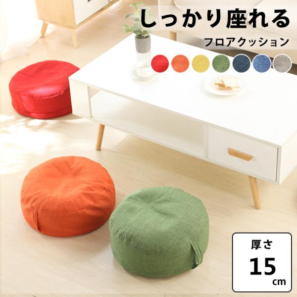 pandahome_cushion105