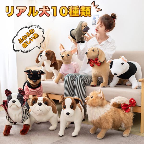 キュートなぬいぐるみ♥️癒し系グッズ リアル子犬 キッズ おもちゃ 楽天市場】犬 ぬいぐるみ リアル おもちゃ 子犬 可愛い 癒し