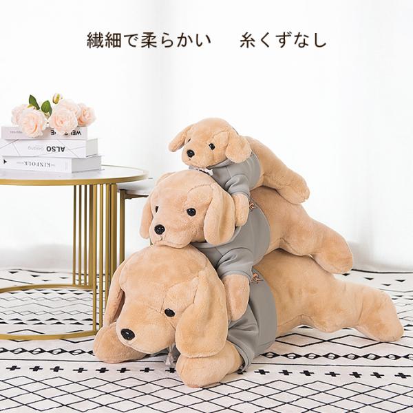 pandahome_dog2095-60cm