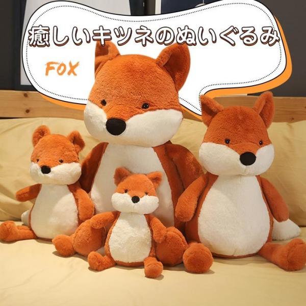 pandahome_fox21013-90cm