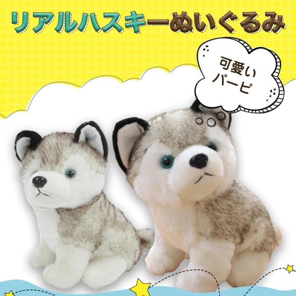  Jackson Husky Dog ハスキー ぬいぐるみ jellycat Jackson Husky Dog ハスキー ぬいぐるみ