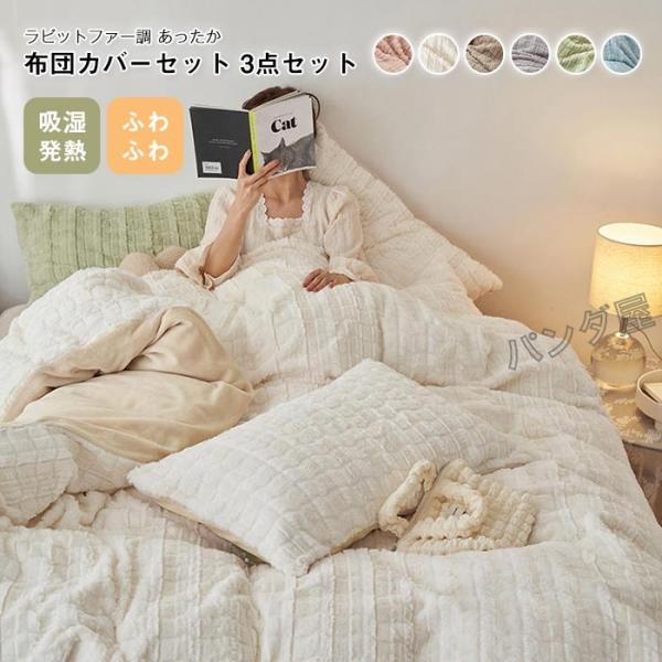 pandahome_pd-108pieceset-120 pandahome_pd-108pieceset-120