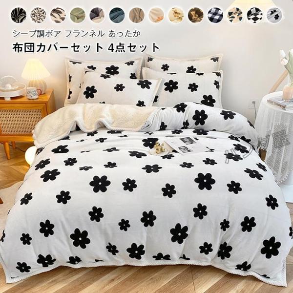 pandahome_pd-22168pieceset-150