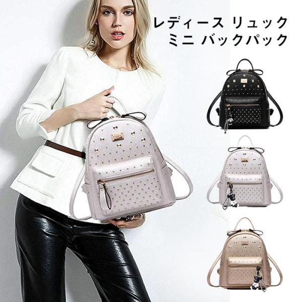 【在庫セール】[バンニュス] 本革 レディースリュック 小さい バックパック 切 楽天市場】[バンニュス] レディース リュック 本革 小さい 切り換え