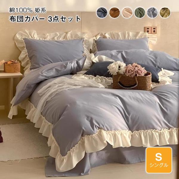 pandahome_pd-698pieceset-120