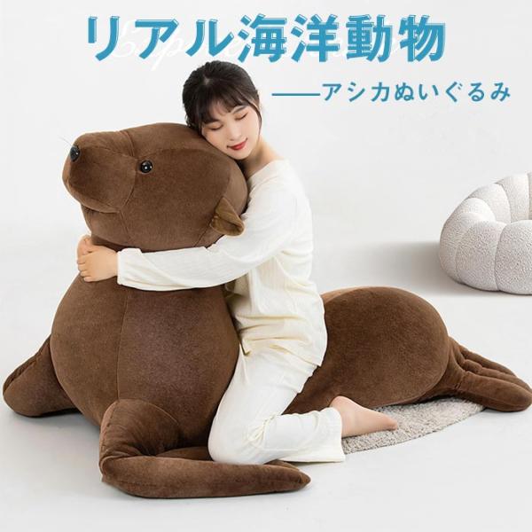 pandahome_pd-971sealion