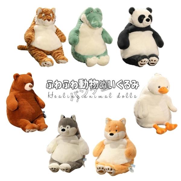 pandahome_pd-animal229