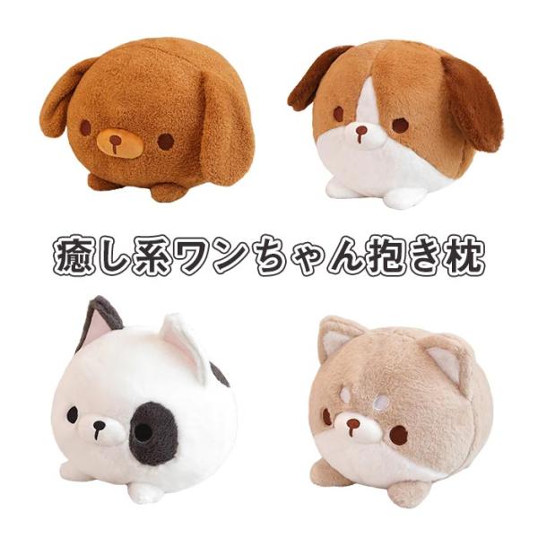 クッション わんこ 犬 いぬ 黒 丸型クッション 丸型 クッション 枕 ブラック pandahome_pd-animal943